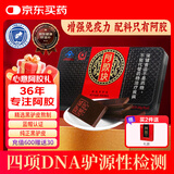 胶城 阿胶片125g东阿产阿胶块熬阿胶糕增强免疫力气血送父母长辈礼品