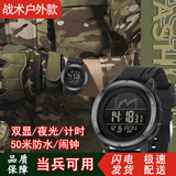盾者战术手表新兵入伍执勤军迷电子表多功能指南针温度防水电子手表男 黑色【战术户外】标准款