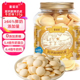 童谣说内蒙鲜烤奶皮原味120g牛奶脆皮奶皮子高钙烤酸奶儿童健康休闲零食