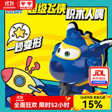 奥迪双钻超级飞侠迷你趣玩积木人偶拼装变形玩具男女孩男女孩生日礼物 超飞积木人偶酷飞【双形态】