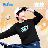 361°童装 儿童卫衣2025秋季男女童校园百搭宽松运动圆领卫衣 黑160