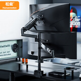 松能显示器支架双屏 电脑支架 上下双屏支架 机械臂 双屏显示器增高架 电脑屏幕立柱支架T660P-2B
