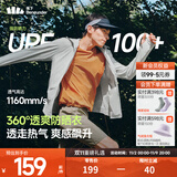蕉下（beneunder）男士防晒衣夹克外套夏季新品轻薄透气防紫外线防晒服AS105 【升级款】浅咖灰 L