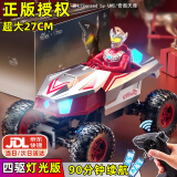 活石（LIVING STONES）遥控汽车奥特曼儿童玩具男孩rc四驱越野车漂移赛车遥控车六一礼物