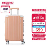 美旅箱包行李箱20英寸时尚铝框拉杆箱顺滑飞机轮旅行箱土橘色TI1密码箱包