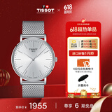 天梭（TISSOT）瑞士手表 魅时系列钢带石英男表时尚送男友T143.410.11.011.00