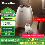 达氏（Dustie）空气净化器吸猫毛宠物毛发除过敏原除异味紫外线除菌室内空气净化机卧室专用除尘除螨净化器180P