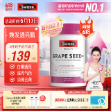 Swisse斯维诗葡萄籽烟酰胺片 原花青素维C维E亮肤 180片/瓶 520礼物