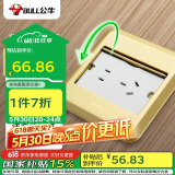 公牛（BULL）开关插座五孔地插座全金属面板金色5孔地插地板地面插座GD8Z223