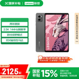 联想（Lenovo）拯救者Y700 8.8英寸 电竞平板 骁龙8+Gen1 2.5K 144Hz DCI-P3色域 双X轴线性马达16+512GWIFI灰