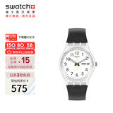 斯沃琪（Swatch）瑞士手表  原创 骑士夜曲2.0毕业礼物潮流石英男女表SO28K701