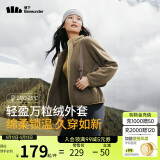 蕉下（beneunder）女士万粒绒外套PO17324抓绒宽松保暖外套 松露棕 155/80A(S) 