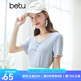 betu百图女装气质V领多色条纹T恤针织短袖T2104T17 蓝白条 M