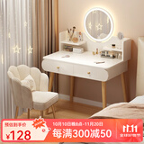 幻狐梳妆台卧室轻奢化妆台现代简约小户型带镜灯梳妆桌收纳一体桌 【单层】80CM暖白色+LED灯