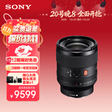 索尼（SONY）【保价11.11】FE 35mm F1.4 GM 全画幅大光圈定焦G大师镜头 (SEL35F14GM)