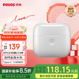 奔腾（POVOS）小白盒双引擎剃须刀T002电动旋转式便携刮胡刀智能感应剃胡刀迷你须刨生日情人节520送男友礼物