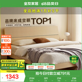 全友家居 双人大床家用高脚床板式床现代简约原木风主卧室床1.5x2米