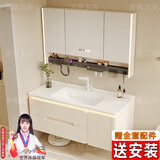 京舰卫生间烤漆橡木浴室柜陶瓷一体盆洗脸盆柜组合洗手盆洗手台洗漱池 新多功能镜柜+90cm圆角陶瓷盆