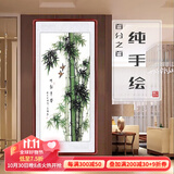 迅典竹报平安挂画客厅国画玄关装饰画手绘竖版字画入户走廊过道风景画 竹报平安 实木带框83*163厘米