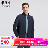 雅戈尔（YOUNGOR）单夹克男单茄克单茄克平整有型弹力舒适手感细腻3色合款 灰蓝VJJK434964HQA L 175/96A
