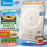 美的（Midea）电磁炉家用多功能2200W双测温变频恒温智能电磁灶火锅炉玻璃面板4D防水【国家补贴】22RB11配炒锅