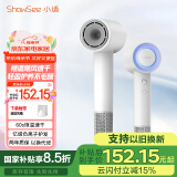 小适（showsee）高速电吹风机/家用风筒/高浓度负离子护发/大风力速干降噪/无刷电机 青春版 AP16-W 母亲节礼物