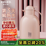 物生物保温壶家用大容量玻璃内胆开水热水瓶暖水壶学生宿舍暖壶生日礼物