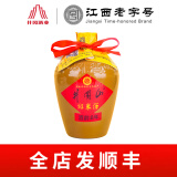 井冈山红米酒12度460ml*8瓶整箱纯粮微甜江西特产客家瓶装半甜糯米黄酒 460mL 1瓶 无赠品尝鲜