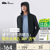 蕉下（beneunder）防晒衣男薄外套防紫外线透气户外钓鱼休闲高弹春夏AS10524黑L