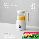 olayks立时 破壁机家用 豆浆机 全自动免煮五谷杂粮 小型1-2人多功能免洗榨汁机料理机 0.8L