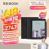BOOX文石 Tab8C礼盒版 7.8英寸彩色墨水屏平板电子书阅读器 快刷阅读电纸书电子纸 平板电脑办公本