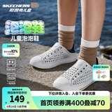 Skechers斯凯奇儿童洞洞鞋夏季凉鞋男女童涉水溯溪鞋防滑沙滩拖鞋91995L 男/白色/海军蓝/红色/WNVR 37