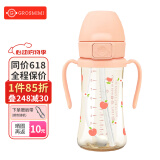 Grosmimi格罗咪咪吸管杯婴儿童水杯PPSU进口牛奶直饮杯子奶瓶6月1-3岁以上 甜桃粉款(重力球+直管) 300ML