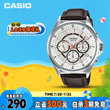 卡西欧（CASIO）手表男士三眼商务休闲学生石英日韩表520礼物MTP-E303L-7AVD
