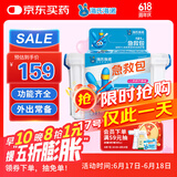 海氏海诺急救包医药箱家用户外车载应急救援含急救毯应急储备物资 181组件