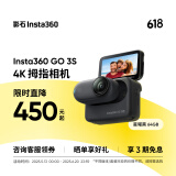 Insta360影石【旗舰首发】GO 3S 4K拇指相机 Vlog骑行亲子宠物运动相机摄像机口袋相机（星曜黑64G标配版）