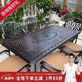 紫叶（ziye） 户外桌椅 庭院铸铝桌椅 花园阳台室外组合 休闲餐桌铁艺烧烤桌椅 经典款6+1【铸铝长桌175×90 】配坐垫