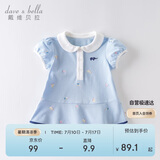 戴维贝拉（DAVE＆BELLA）【汽水棉】女童连衣裙夏装宝宝公主裙学院风儿童裙子