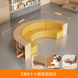 添赋 创意收纳图书馆阅读区书架沙发学校幼儿园读书角大厅休息区组合 组合二（双层实木柜）300cm
