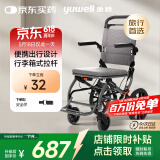 鱼跃(yuwell)手动轮椅车1100A折叠老人轻便便携式手推车旅行可上飞机