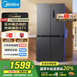 美的（Midea）471升十字对开四开门电冰箱家用风冷无霜一级能效双变频国家补贴超薄超大容量BCD-471WSPZM(E)