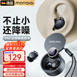 蒙奇奇（monqiqi）德国【助眠神器】睡眠蓝牙耳机睡觉专用深度降噪隔音入耳式无线asmr隐形无痛侧睡不压耳迷你静音 【静夜黑】APP助眠|侧睡不压耳 降噪隔音丨超舒适佩戴丨LED数显