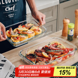 格娜斯长方形耐热玻璃烤盘烤箱用微波炉专用鱼盘餐盘菜盘3L
