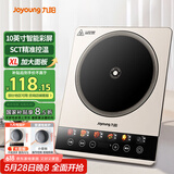 九阳（Joyoung）电磁炉2200W大功率家用电磁灶火锅炉一体微晶彩屏大面板一键爆炒炒菜智能定时C22S-N5501