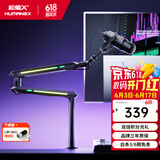 松能X麦克风话筒支架AX3Pro主播直播PAD支架桌面悬臂台式3kg承重防震三段式折叠万向话筒3/8“5/8“接口 哑光黑丨20色RGB灯效丨金属球头