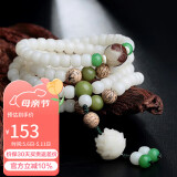 石玥珠宝缅料白玉菩提木手串莲花文玩108颗佛念珠项链手链男女士款8x6mm