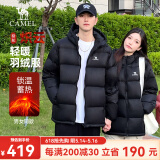 骆驼炽云羽绒服男女冬季连帽防泼防风鸭绒轻暖情侣面包服 黑色 男女同款【炽云】 S