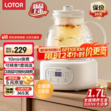 LOTOR徕多养生壶玻璃办公室全自动养生壶恒温壶养生烧水壶多功能煮茶器保温花茶壶D17Y滤桶炖盅款