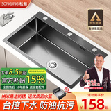 松鲸 厨房水槽大单槽台下盆手工不锈钢洗菜盆一体盆洗菜池洗碗淘菜盆 A套餐-配下水一套（无龙头） 三孔单槽-68*45cm