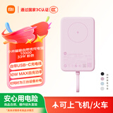 小米（MI）【3C认证】小米磁吸自带线充电宝 10000 33W 粉色有线无线自在充电 iPhone安卓可用可上飞机/火车